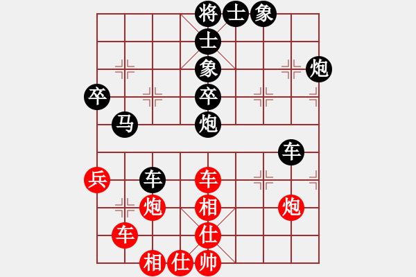 象棋棋譜圖片：白老(7舵)-負-深沉(9舵) - 步數(shù)：70 