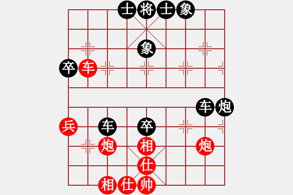 象棋棋譜圖片：白老(7舵)-負-深沉(9舵) - 步數(shù)：80 