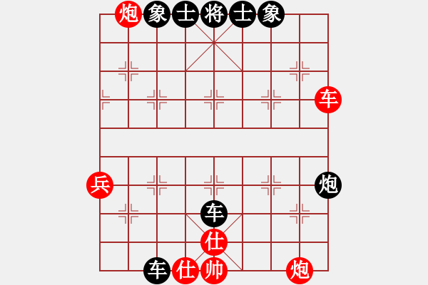 象棋棋譜圖片：白老(7舵)-負-深沉(9舵) - 步數(shù)：92 