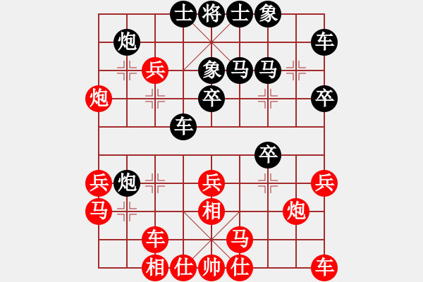 象棋棋譜圖片：ylsny(6段)-勝-云南王俊明(7段) - 步數(shù)：30 