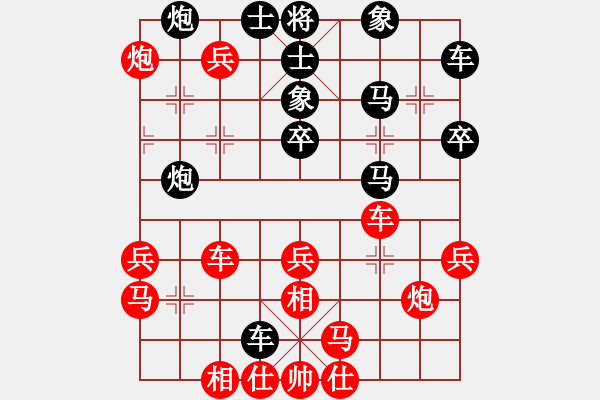 象棋棋譜圖片：ylsny(6段)-勝-云南王俊明(7段) - 步數(shù)：40 