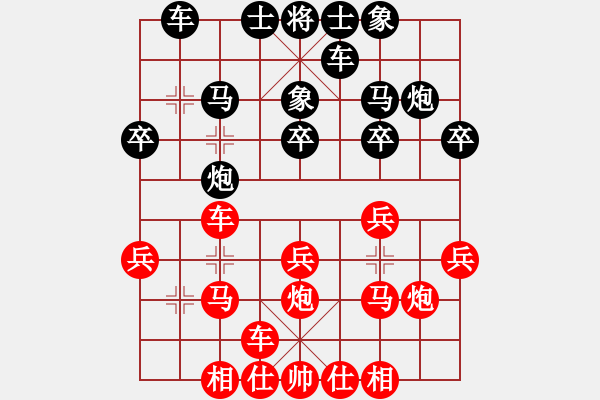 象棋棋譜圖片：kkts(1段)-勝-ming(2段) - 步數(shù)：20 