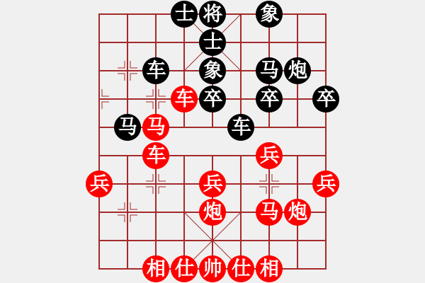 象棋棋譜圖片：kkts(1段)-勝-ming(2段) - 步數(shù)：30 