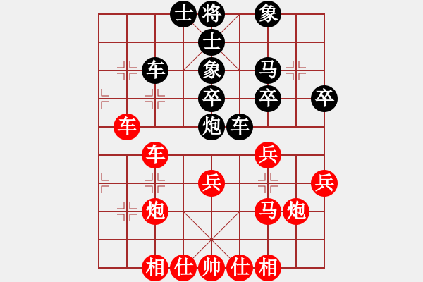 象棋棋譜圖片：kkts(1段)-勝-ming(2段) - 步數(shù)：40 