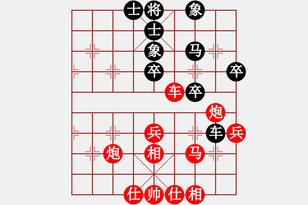 象棋棋譜圖片：kkts(1段)-勝-ming(2段) - 步數(shù)：50 