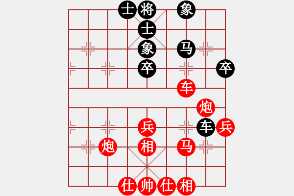 象棋棋譜圖片：kkts(1段)-勝-ming(2段) - 步數(shù)：51 