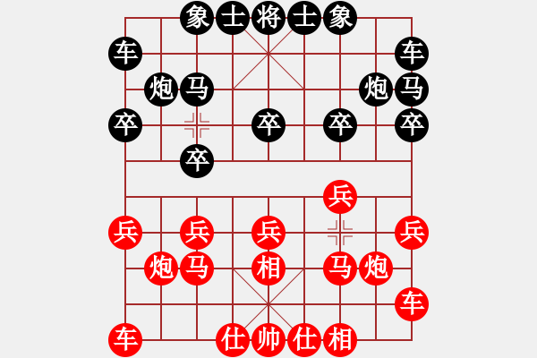 象棋棋譜圖片：鹽城(7段)-和-職業(yè)選手(8段) - 步數(shù)：10 