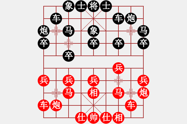 象棋棋譜圖片：鹽城(7段)-和-職業(yè)選手(8段) - 步數(shù)：20 