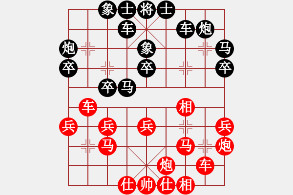 象棋棋譜圖片：鹽城(7段)-和-職業(yè)選手(8段) - 步數(shù)：30 