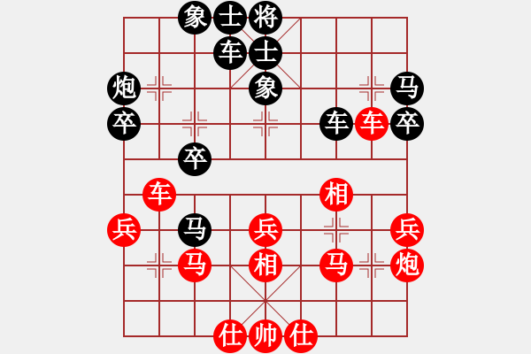 象棋棋譜圖片：鹽城(7段)-和-職業(yè)選手(8段) - 步數(shù)：40 