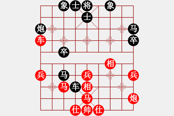 象棋棋譜圖片：鹽城(7段)-和-職業(yè)選手(8段) - 步數(shù)：50 