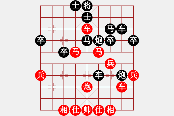 象棋棋譜圖片：1410272236 秀棋先生（勝）ZTE U817 - 步數(shù)：40 