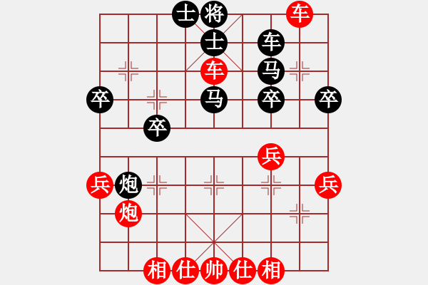 象棋棋譜圖片：1410272236 秀棋先生（勝）ZTE U817 - 步數(shù)：49 