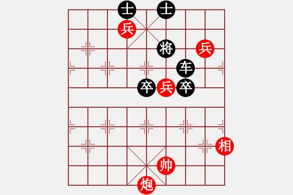 象棋棋譜圖片：元妃省親 李中?。t先勝） - 步數(shù)：0 