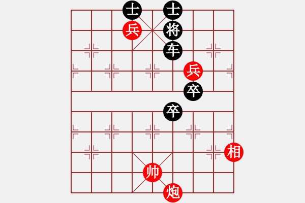 象棋棋譜圖片：元妃省親 李中?。t先勝） - 步數(shù)：10 