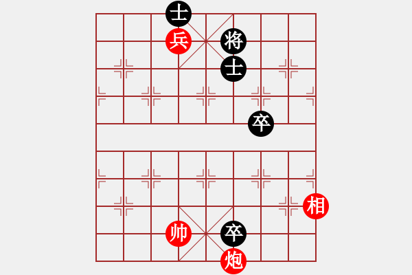 象棋棋譜圖片：元妃省親 李中?。t先勝） - 步數(shù)：20 