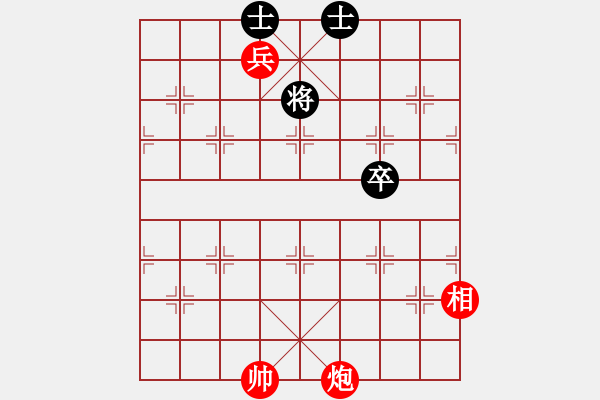 象棋棋譜圖片：元妃省親 李中?。t先勝） - 步數(shù)：30 