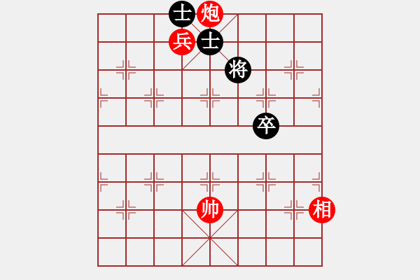 象棋棋譜圖片：元妃省親 李中健（紅先勝） - 步數(shù)：50 