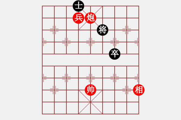 象棋棋譜圖片：元妃省親 李中?。t先勝） - 步數(shù)：59 