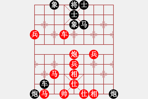 象棋棋譜圖片：初級棋手(風(fēng)魔)-負(fù)-北斗棋星(天罡) - 步數(shù)：100 