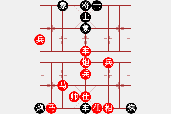 象棋棋譜圖片：初級棋手(風(fēng)魔)-負(fù)-北斗棋星(天罡) - 步數(shù)：108 