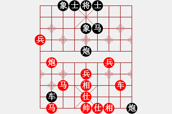 象棋棋譜圖片：初級棋手(風(fēng)魔)-負(fù)-北斗棋星(天罡) - 步數(shù)：90 