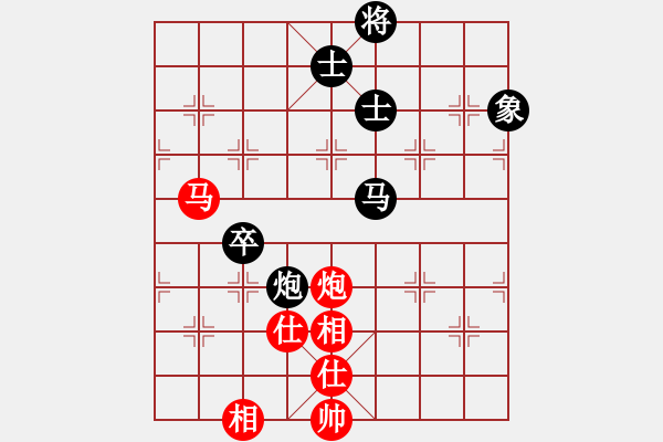 象棋棋譜圖片：豬投山下棋(8段)-和-真正李艾東(9段) - 步數(shù)：100 