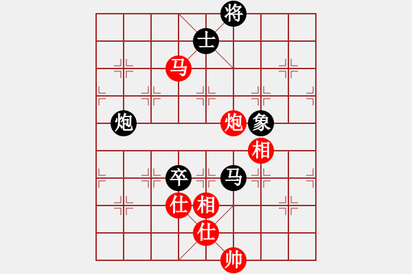 象棋棋譜圖片：豬投山下棋(8段)-和-真正李艾東(9段) - 步數(shù)：130 