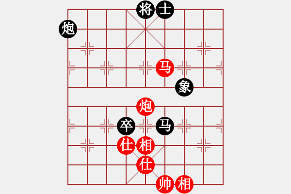 象棋棋譜圖片：豬投山下棋(8段)-和-真正李艾東(9段) - 步數(shù)：140 