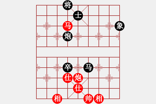 象棋棋譜圖片：豬投山下棋(8段)-和-真正李艾東(9段) - 步數(shù)：150 