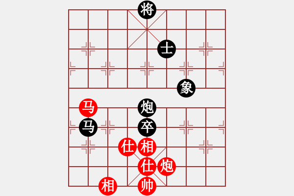 象棋棋譜圖片：豬投山下棋(8段)-和-真正李艾東(9段) - 步數(shù)：180 