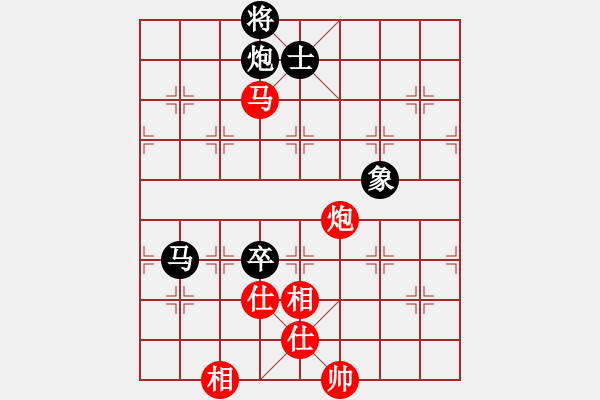 象棋棋譜圖片：豬投山下棋(8段)-和-真正李艾東(9段) - 步數(shù)：190 