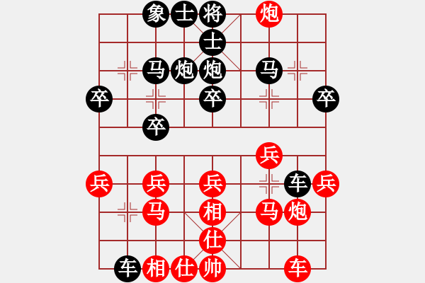 象棋棋譜圖片：豬投山下棋(8段)-和-真正李艾東(9段) - 步數(shù)：20 