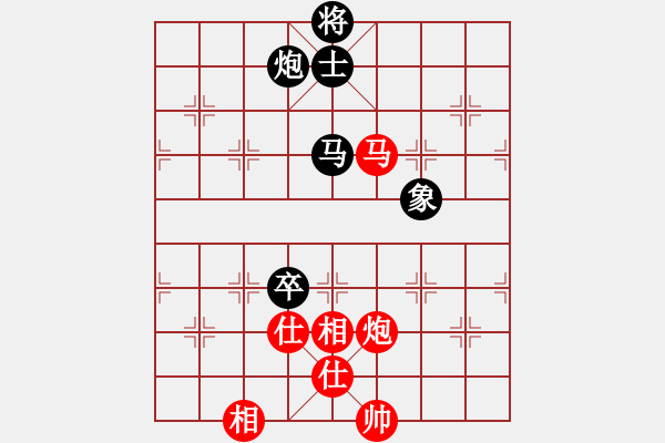 象棋棋譜圖片：豬投山下棋(8段)-和-真正李艾東(9段) - 步數(shù)：200 