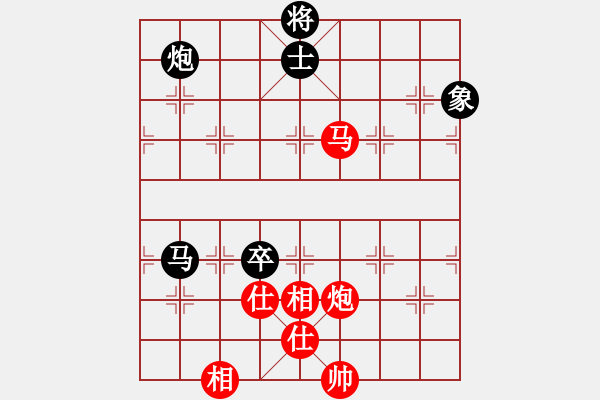 象棋棋譜圖片：豬投山下棋(8段)-和-真正李艾東(9段) - 步數(shù)：210 