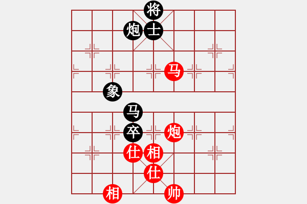 象棋棋譜圖片：豬投山下棋(8段)-和-真正李艾東(9段) - 步數(shù)：220 