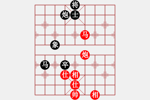 象棋棋譜圖片：豬投山下棋(8段)-和-真正李艾東(9段) - 步數(shù)：230 