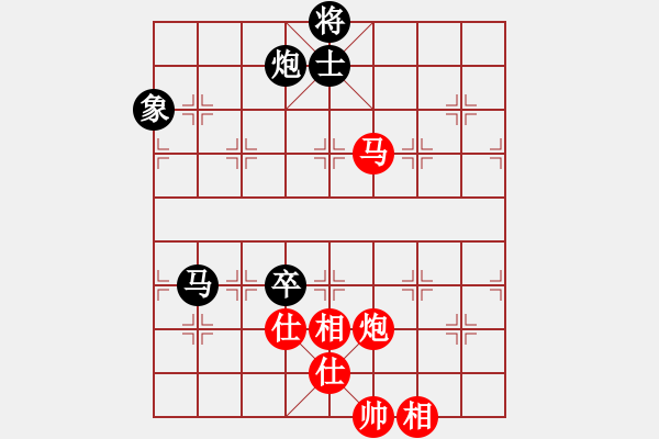 象棋棋譜圖片：豬投山下棋(8段)-和-真正李艾東(9段) - 步數(shù)：240 