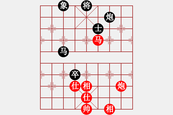 象棋棋譜圖片：豬投山下棋(8段)-和-真正李艾東(9段) - 步數(shù)：250 