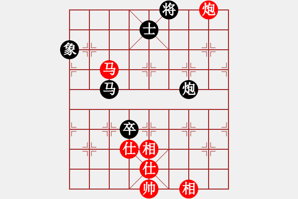 象棋棋譜圖片：豬投山下棋(8段)-和-真正李艾東(9段) - 步數(shù)：258 