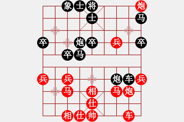 象棋棋譜圖片：豬投山下棋(8段)-和-真正李艾東(9段) - 步數(shù)：30 