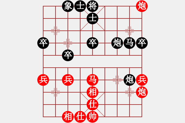 象棋棋譜圖片：豬投山下棋(8段)-和-真正李艾東(9段) - 步數(shù)：40 