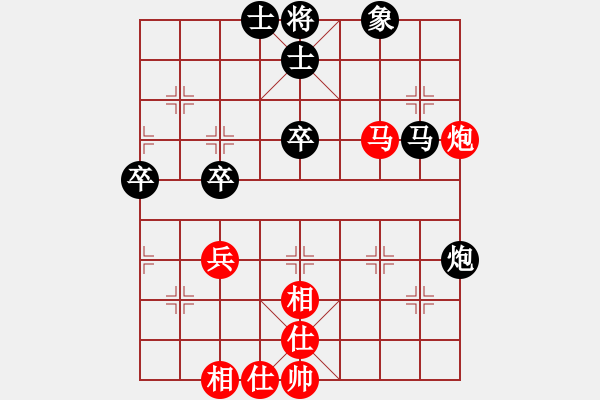 象棋棋譜圖片：豬投山下棋(8段)-和-真正李艾東(9段) - 步數(shù)：50 