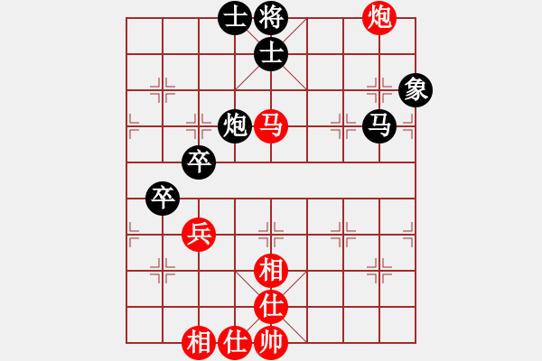 象棋棋譜圖片：豬投山下棋(8段)-和-真正李艾東(9段) - 步數(shù)：60 