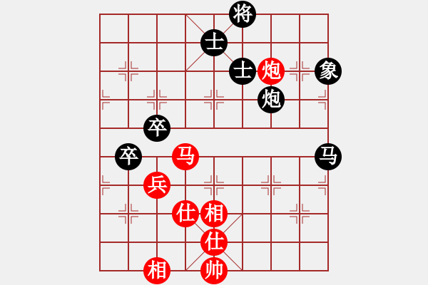 象棋棋譜圖片：豬投山下棋(8段)-和-真正李艾東(9段) - 步數(shù)：70 