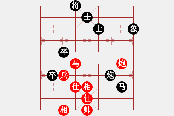 象棋棋譜圖片：豬投山下棋(8段)-和-真正李艾東(9段) - 步數(shù)：80 