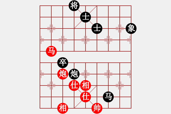 象棋棋譜圖片：豬投山下棋(8段)-和-真正李艾東(9段) - 步數(shù)：90 