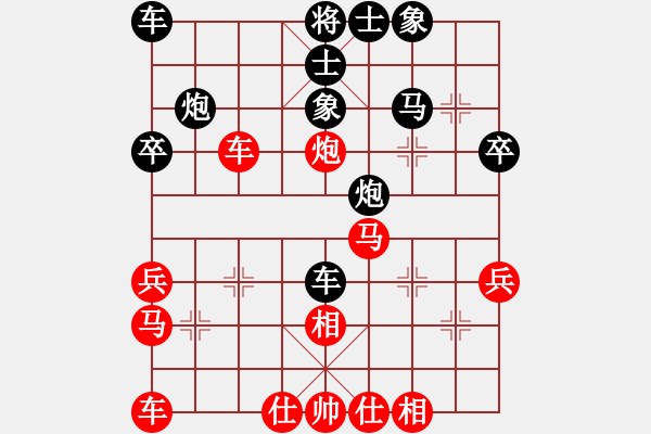 象棋棋譜圖片：胡克華先負(fù)黎德志 - 步數(shù)：30 