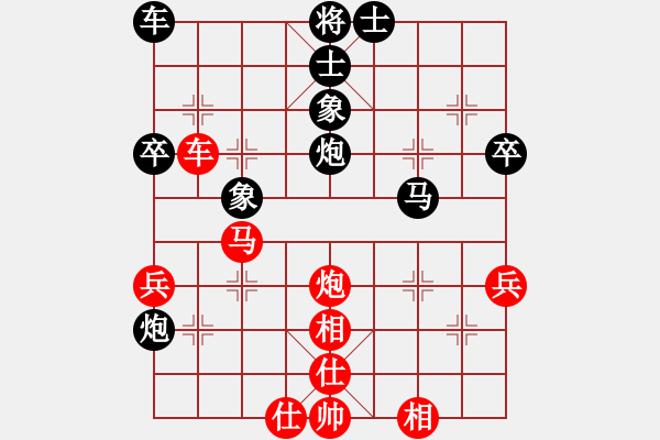 象棋棋譜圖片：胡克華先負(fù)黎德志 - 步數(shù)：50 