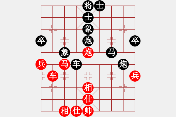 象棋棋譜圖片：胡克華先負(fù)黎德志 - 步數(shù)：60 